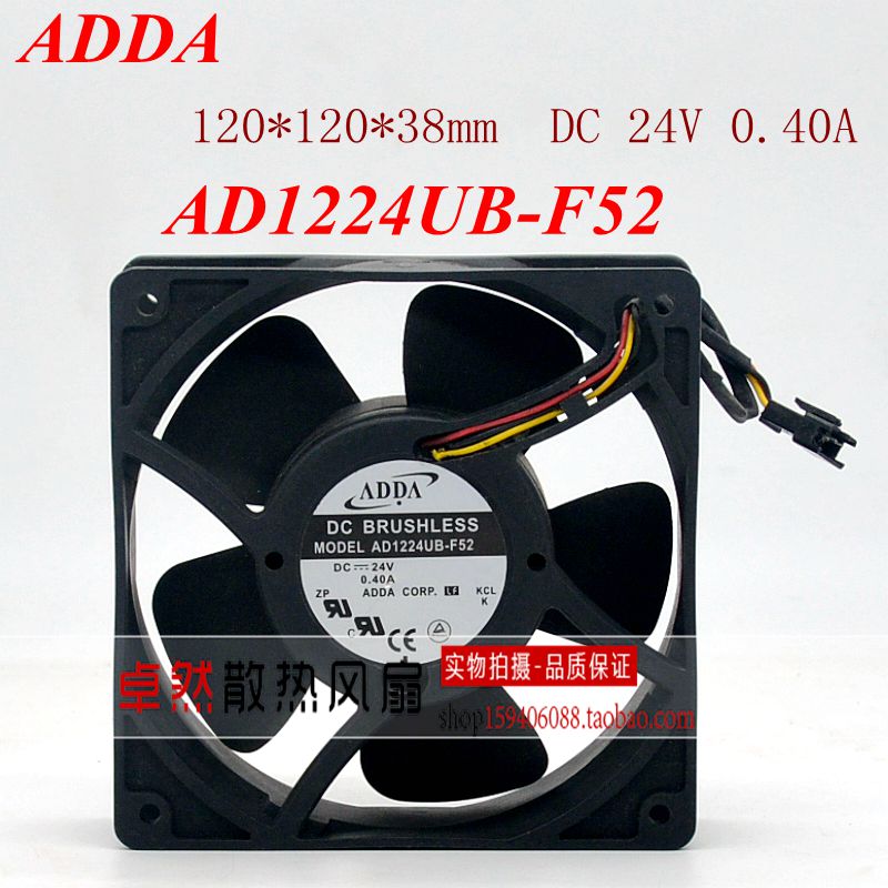 全新台湾ADDA AD1224UB-F52 12038 24V 西门子专用风扇 工控变频