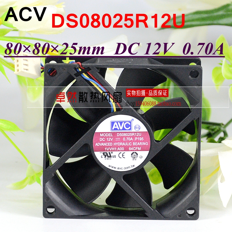 AVC 8025 12V 8CM/厘米 四线PWM调速 CPU风扇 DS08025R12U