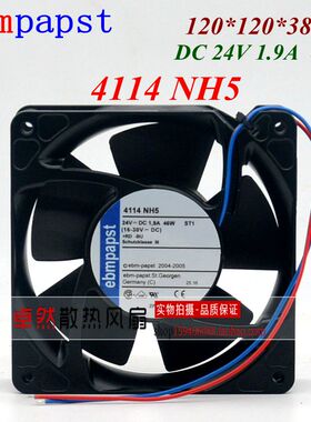 全新原装德国进口4184NXH 4624N 4114 NH5 24V 11W 20W 46W金属框