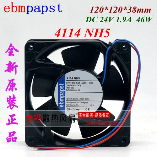 德国进口4184NXH风扇