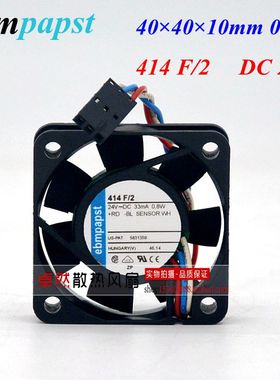 全新原装正品德国进口 414F/2 24V 33mA 0.8W 3线变频器风扇