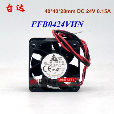 原装台达 FFB0424VHN/HHN 24V 0.15A 0.12A 4028 4CM 变频器风扇