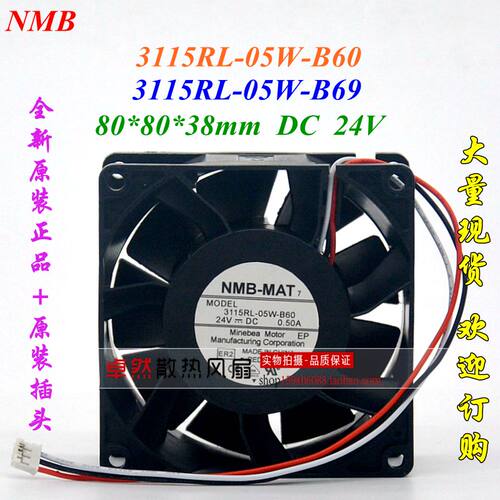 原装正品NMB 3115RL-05W-B60 3115RL-05W-B69 24V 0.50A 散热风扇