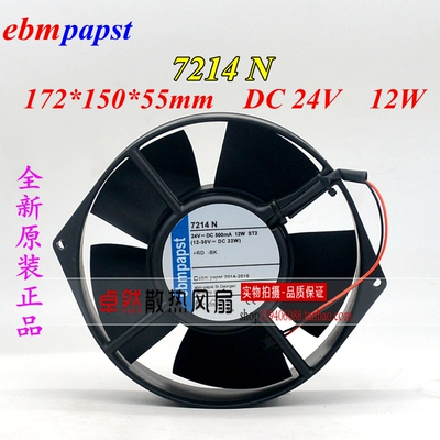 全新德国进口7214N24V12W