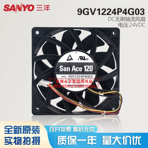 SANYO三洋9GV1224P4G01/G03/G06