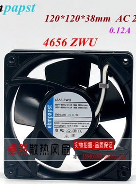 全新德国进口4656ZWU 12038 230V 0.12A IP65防水风机 风扇