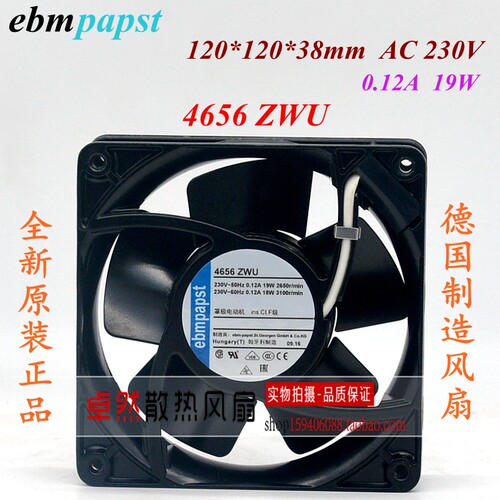 全新德国进口4656ZWU12038风扇