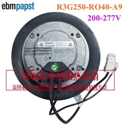 德国进口风机R3G250-RO40-A9