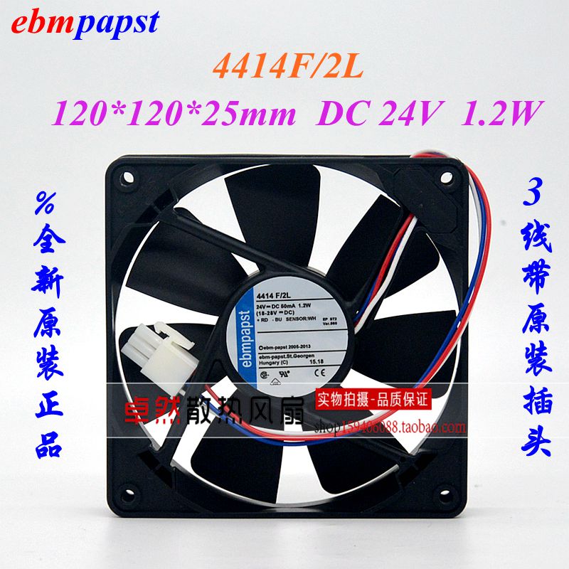 德国进口4414F/2L12CM24V1.2W