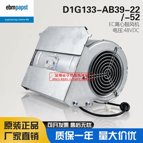 德国D1G133-AB39-22/-52变频器