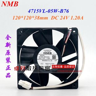 NMB 12038 厘米 05W 高端变频器风扇 12CM B76 1.20A 4715VL 24V
