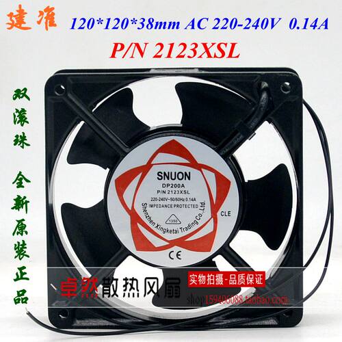 SUNON DP200A 2123XSL 220V 12038 12CM 进口铜线 交流 机柜风扇