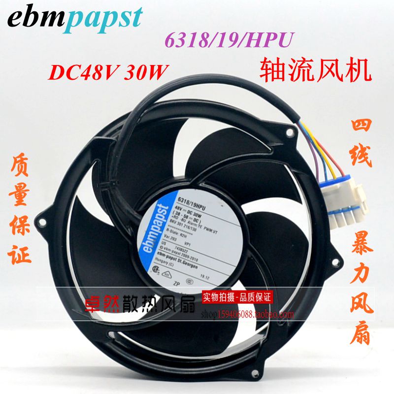 德国进口6318/19HPU48V30W