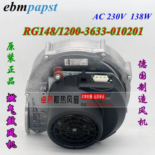 气鼓风机RG148/1200-3633-010201