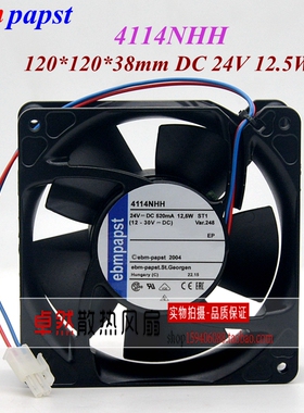 4114NHH 4114NHHR 全新德国进口12038 24V 0.52A 变频器风扇