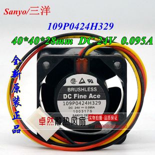 DC24V 0.095A 日本三洋SANYO 28设备风扇 原装 109P0424H329