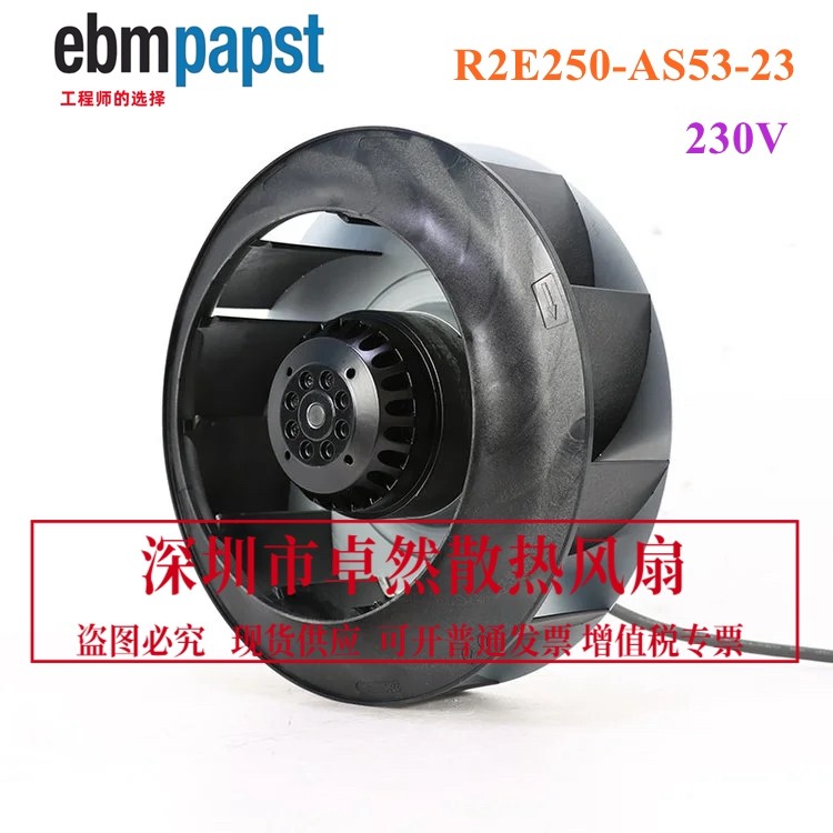 R2E250-AS53-23全新德国进口风机