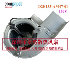 D2E133-AM47-01变频器风机