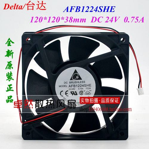 原装台达 AFB1224SHE 12038 24V 0.75A 大风量变频器风扇轴流风机