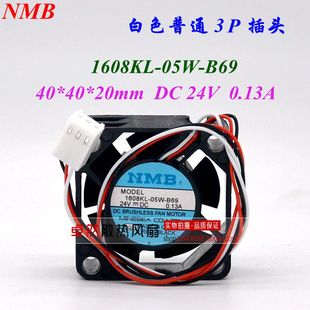 NMB 发那科4020 1608KL B69 24V变频器风扇0.13A风机 05W 全新原装