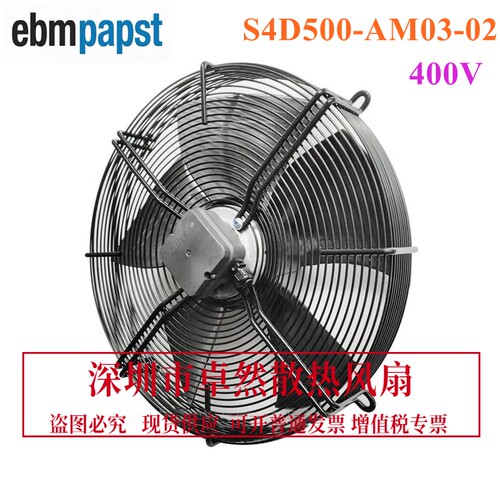 原装德国进口风机S4D500-AM03-02