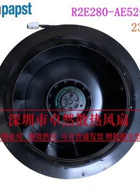 R2E280-AE52-05/17 全新原装德国进口风机 变频器散热风扇 230V
