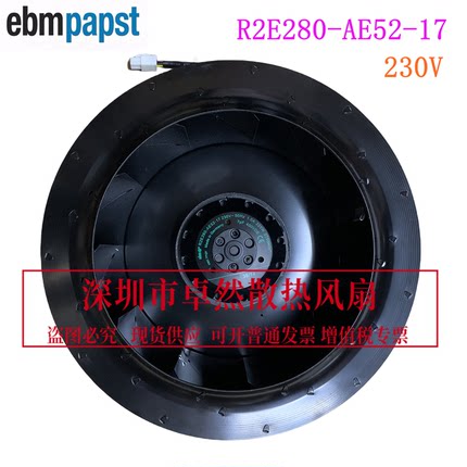 R2E280-AE52-05/17 全新原装德国进口风机 变频器散热风扇 230V