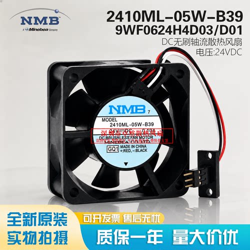 2410ML-05W-B399WF0624H4D03/01