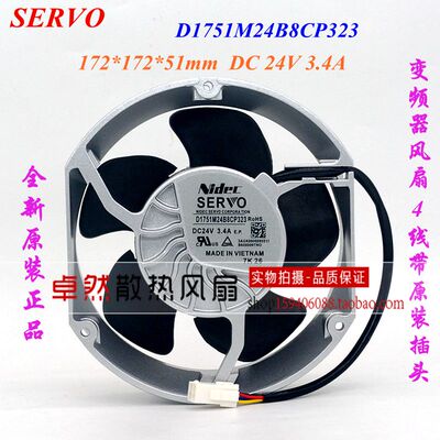 全新原装SERVO 服务器 D1751M24B8CP323 24V 3.4 4线变频器风扇