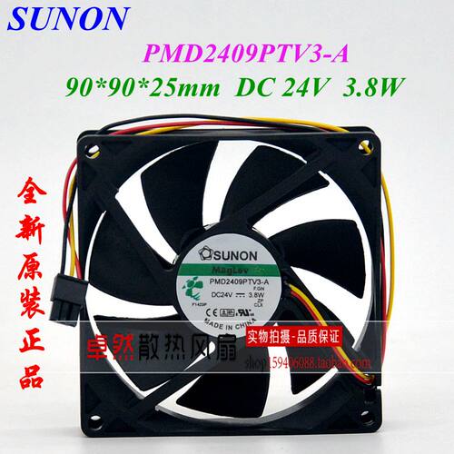 全新SUNON PMD2409PTV3-A 24V 3.8W 9225 机器人工控机变频器风扇