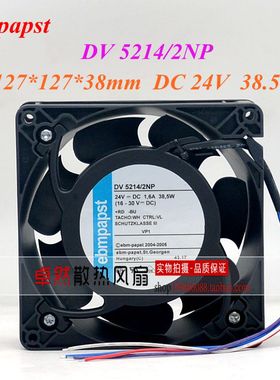 全新原装德国进口DV5214/2HP DC24V 1.6A 38.5W  散热风扇