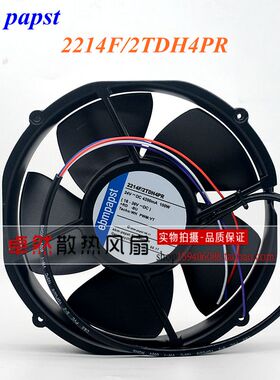 德国进口 2214F/2TDH4PR DC24V 100W 22050 高端设备散热风扇