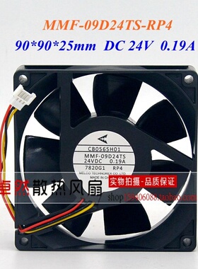 全新驱动器风扇CB0565H01 MMF-09D24TS-RP4 24V 0.19A质保2年