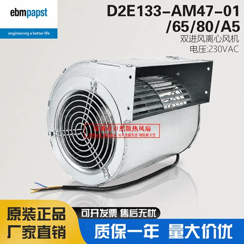 德国D2E133-AM47-01/-65/-80/-A5