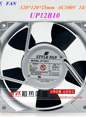 IKURA FAN 2630-010 UP12B10/B15/B20/B22/B23 12025 100V 风扇