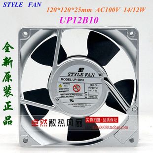 12025 风扇 010 B20 B22 B15 2630 UP12B10 100V IKURA B23 FAN