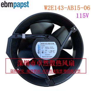 W2E143 AB15 变频器风机风扇 115V 正品 全新原装 德国进口