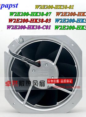 全新正品德国进口W2E200-HK38-06/22/03/01/07/13/C01威图风扇