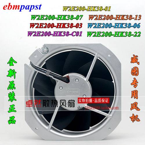 德国进口W2E200-HK38-06/22/03