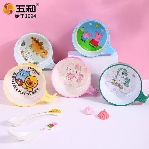 五和儿童碗带手柄防烫食品级正品