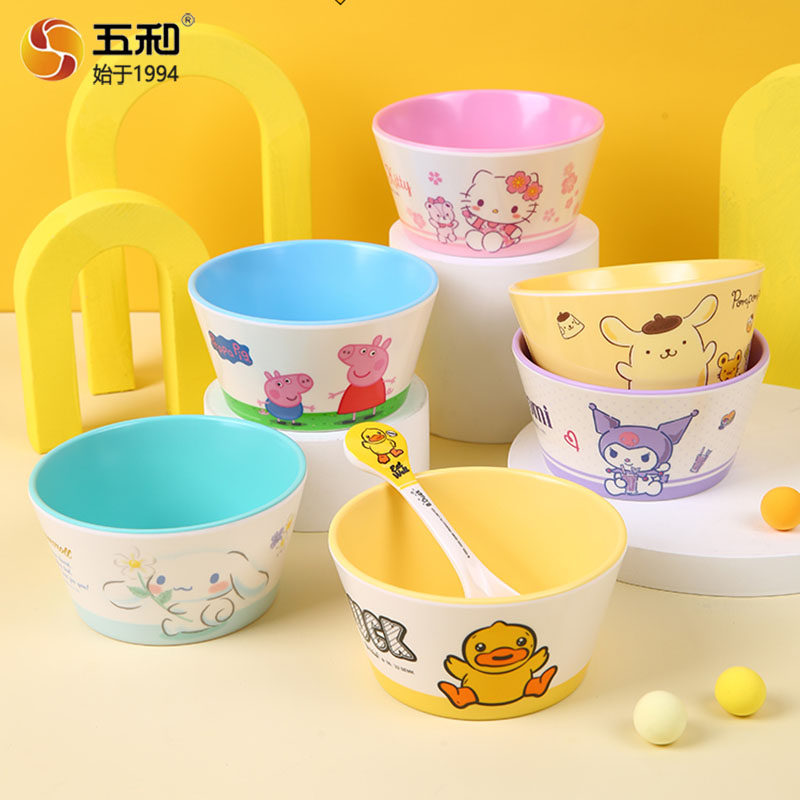 五和儿童饭碗家用防烫食品级卡通圆碗喝汤碗宝宝专用吃饭碗儿童碗