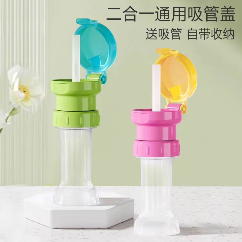 矿泉水吸管盖便携喝水神器图片