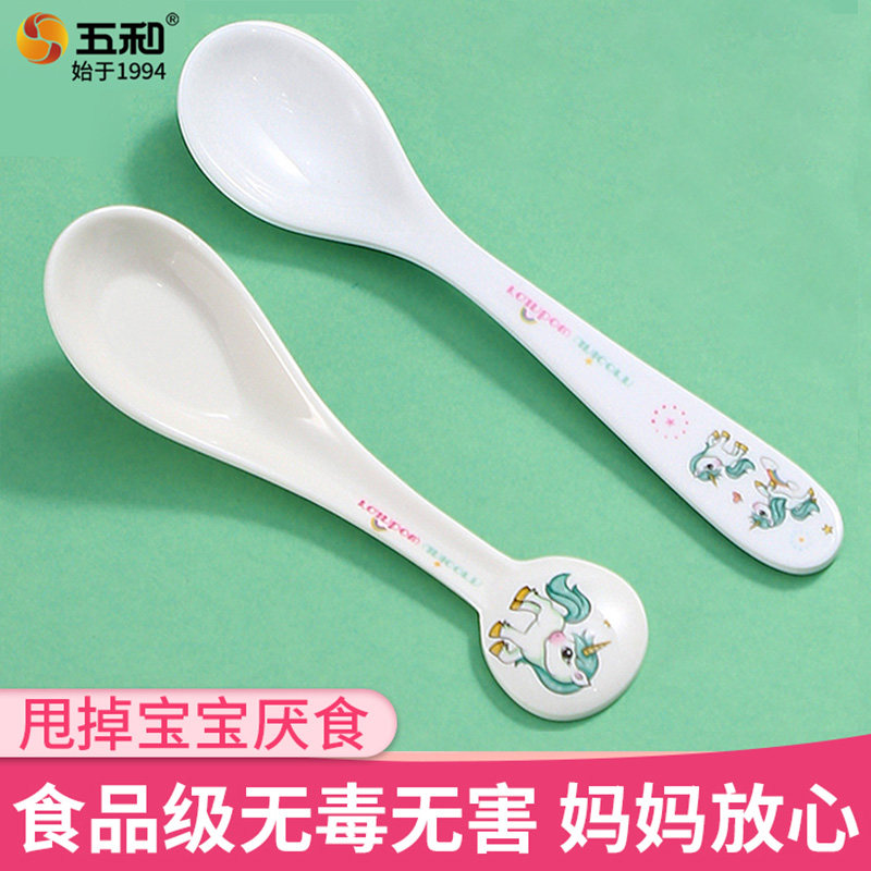 五和儿童勺子家用密胺防摔防烫卡通独角兽宝宝喝汤汤匙汤勺吃饭勺,婴童用品,儿童勺,淘宝优惠券,粉丝福利购,淘宝优惠卷