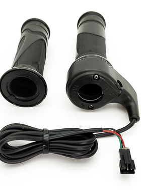 igo-e 电动自行车通用5V霍尔旋转HM 全把调速把 ebike Throttle