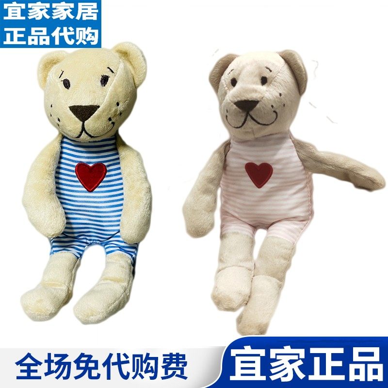 宜家小熊公仔 费布勒比约毛绒玩具儿童手抓布艺小熊 kimi泰迪小熊