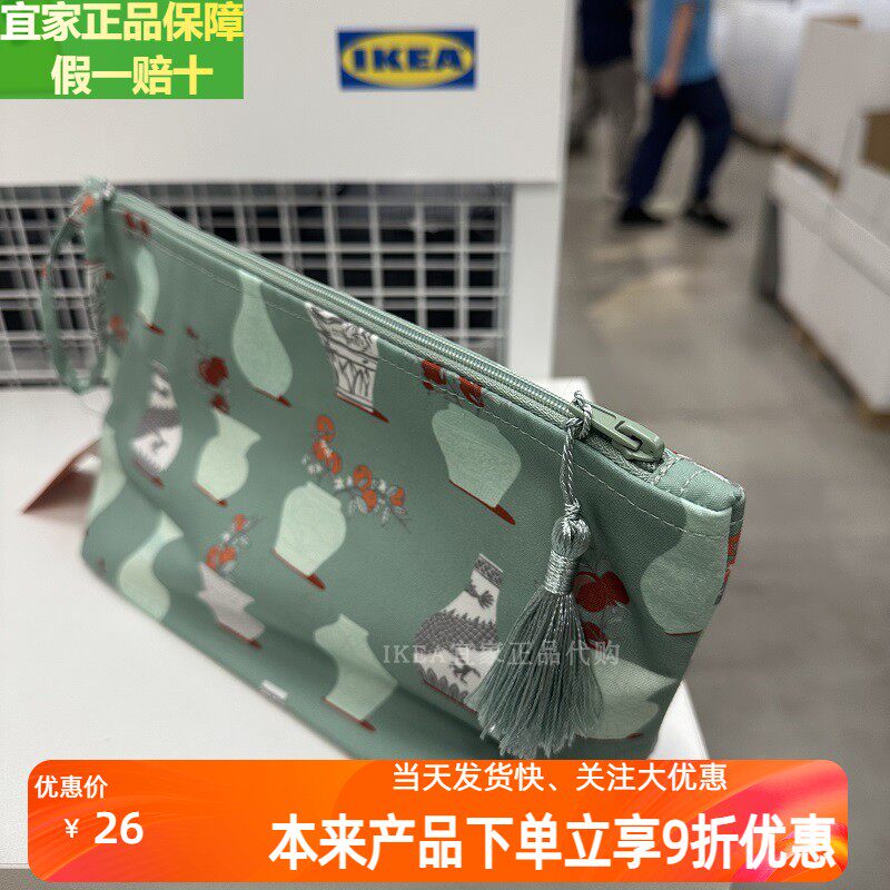 IKEA宜家弗斯达配件包手提化妆包收纳包外出收纳整理袋挂式便携包