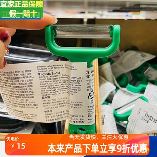宜家乌普菲尔德刨刀水果蔬菜冬瓜刨皮器削皮刀不锈钢刮皮去皮神器