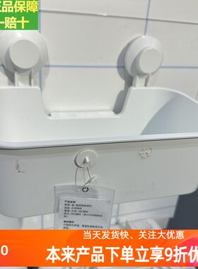 宜家收纳整理置物架免打孔
