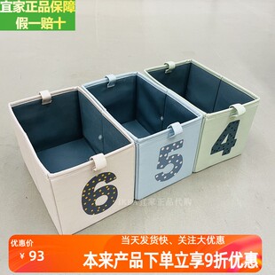 IKEA宜家正品巴恩德吕姆储物盒收纳盒积木收纳筐3件套17x27x17cm