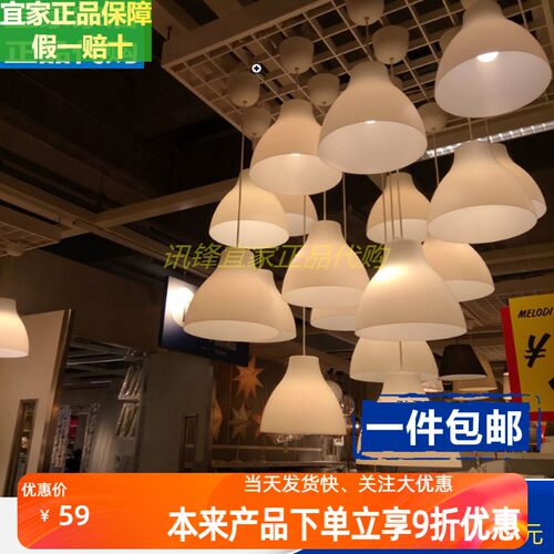 宜家客厅白色装饰灯